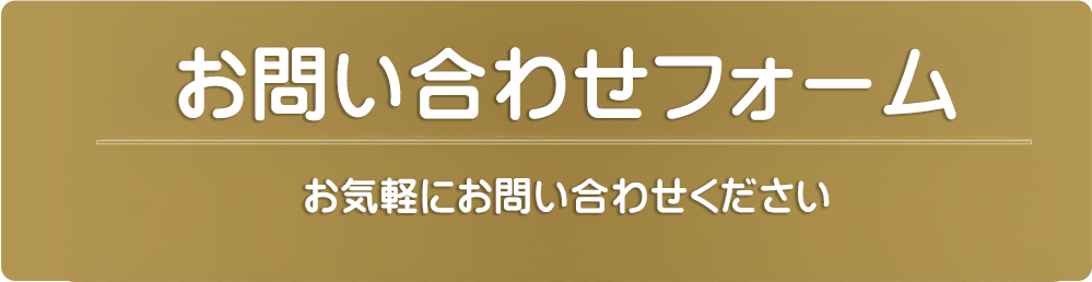 中途採用情報