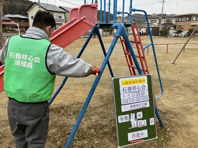 tsubasa_image9.jpg