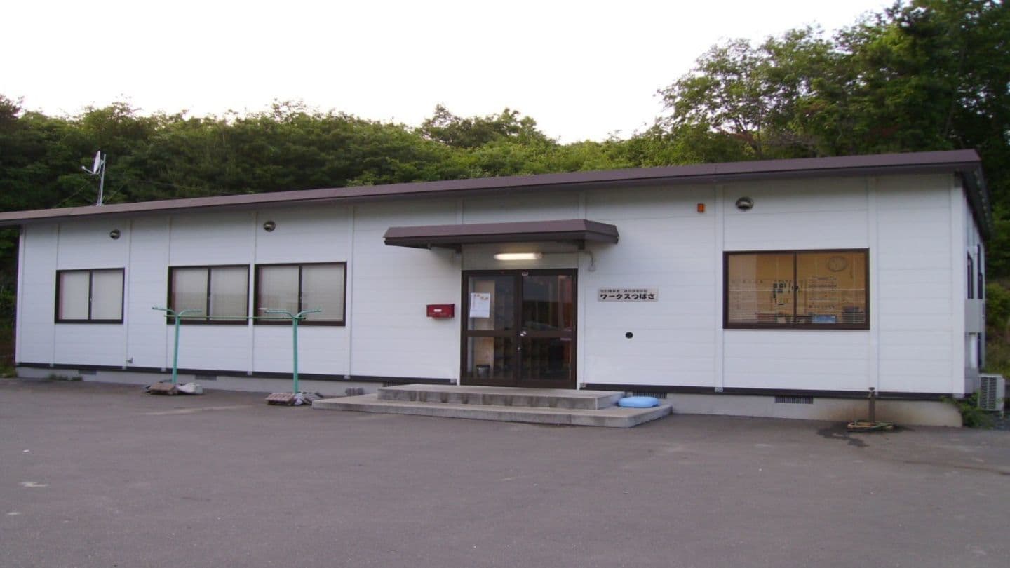 小国の郷